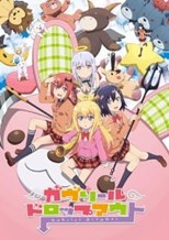 Gabriel Dropout (ガヴリールドロップアウト)