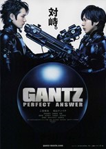 Gantz: Perfect Answer (Gantz 2: Perfect Answer)