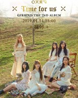 GFriend - Sunrise 해야