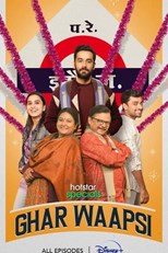 Ghar Waapsi - First Season