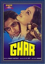 Ghar