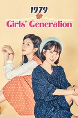 Girls' Generation 1979 (Lingerie Girls' Generation / Lanjeri Sonyeoshidae / 란제리 소녀시대)