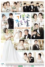 Glorious Day (A Good Day / Kiboon Joheun Nal / 기분 좋은날) (2014) subtitles - SUBDL poster