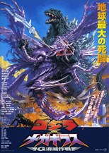 Godzilla Vs. Megaguirus (Gojira tai Megagirasu: Jî shômetsu sakusen)