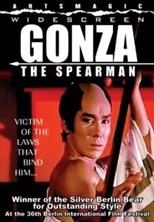 Gonza the Spearman (Yari no gonza)