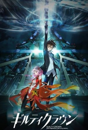 download guilty crown english