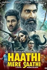 Haathi Mere Saathi