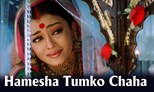 Hamesha Tumko Chaha (Full Song) - Devdas