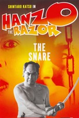Hanzo the Razor 2: The Snare (Goyôkiba: Kamisori Hanzô jigoku zeme)