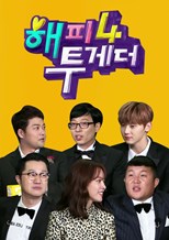 Download variety show problematik man episode Suho sub indo
