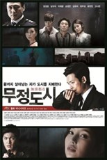 Heartless City (Cruel City / Moojungdoshi / ë¬´ì •ë„ì‹œ) (2013) subtitles - SUBDL poster