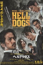 Hell Dogs (ヘルドッグス)