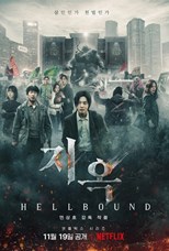 hellbound-jiok-first-season