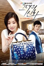 Her Legend (Love in Her Bag / Bag Story / Geunyeoui Shinhwa / 그녀의 신화) (2013) subtitles - SUBDL poster