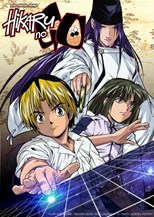 Hikaru no go