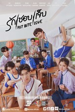 Hit Bite Love (HBL the Series / รักชอบเจ็บ)