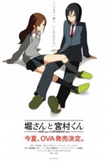 Hori-san to Miyamura-kun (Horimiya) (2012) subtitles - SUBDL poster