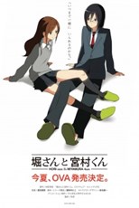 Hori-san to Miyamura-kun (Horimiya)