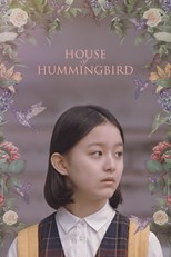 house-of-hummingbird