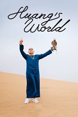 Huang's World - Third Season