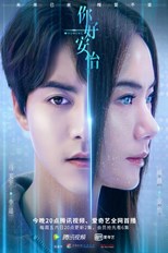 Humans (Perfect Robot / Wan Mei Xin Ji Ren / 完美芯机人)