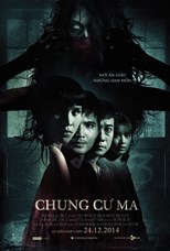 Hush (Chung Cu Ma / Conjuring Spirit)