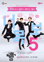 I Can See Your Voice Season 5 (너의 목소리가 보여 시즌5) (2018) subtitles - SUBDL poster