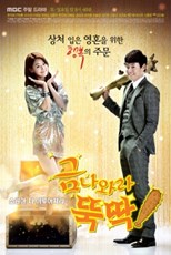 I Summon You, Gold! (Pots of Gold / Geum Nawara, Deookddak! / 금 나와라, 뚝딱!) (2013) subtitles - SUBDL poster