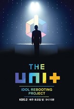 The Unit (Idol Rebooting Project The Unit / 더 유닛)