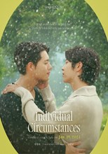 Individual Circumstances (Each other's Circumstances / 각자의사정)