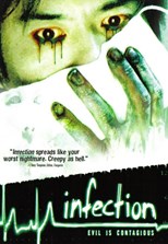 Infection (Kansen) (2004)