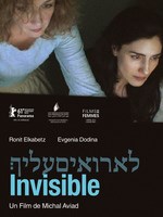 Invisible (Lo roim alaich)