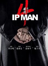 ip-man-4