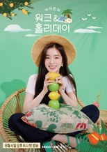 Irene's Work & Holiday (Airinui Wokeu & Holridei / 아이린의 워크 & 홀리데이)