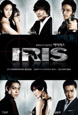 iris-the-movie