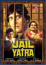 Jail Yatra