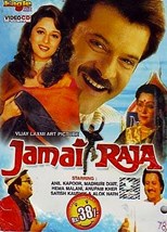 Jamai Raja