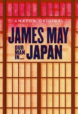 James May: Our Man in Japan - First Season