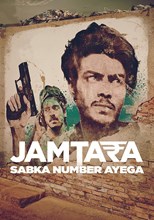 Jamtara: Sabka Number Ayega - Second Season