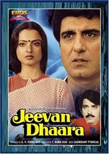 Jeevan Dhaara