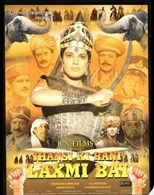 Jhansi Ki Rani Laxmibai