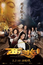 Journey to the West: Conquering the Demons (西游降魔篇/Xi You Xiang Mo Pian)