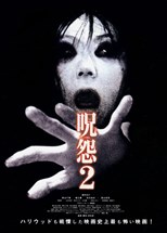 Ju-on: The Curse 2 (呪怨2)