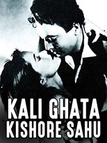 Kali Ghata