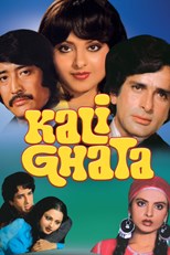 Kali Ghata