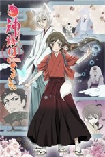 Kamisama hajimemashita - Second Season