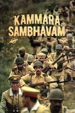 kammara-sambhavam