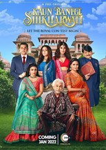 Kaun Banegi Shikharwati - First Season