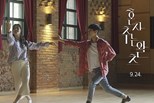 KBS Drama Special - Dancing the Waltz Alone (드라마 스페셜 시즌8 - 혼자 추는 왈츠)