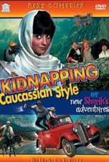 kidnapping-caucassian-style-or-shuriks-new-adventures-kavkazskaya-plennitsa-ili-novye-priklyucheniya-shurika